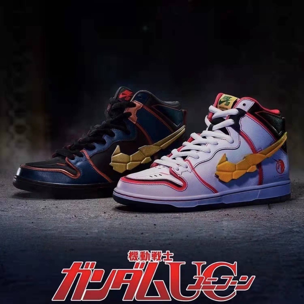 sb dunk high gundam stock