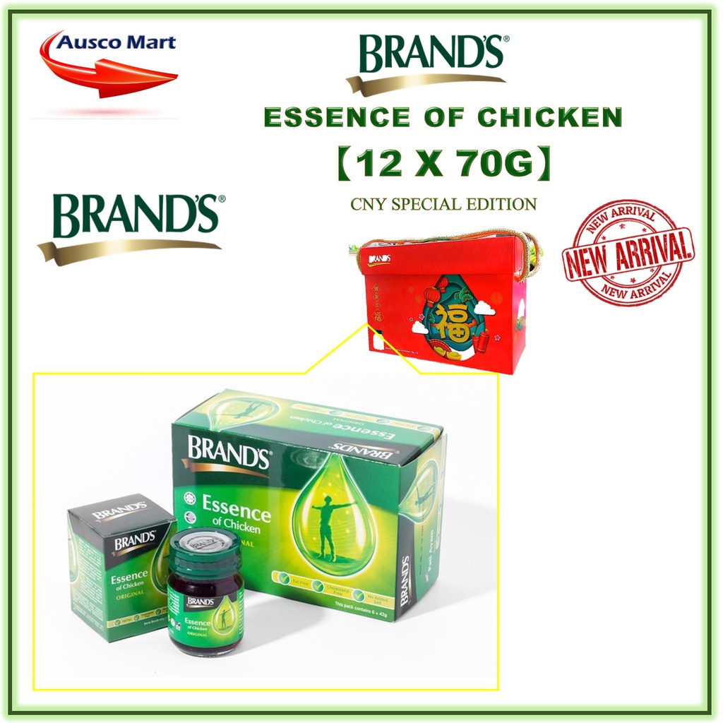 brands-essence-of-chicken-12-x-70g-shopee-malaysia