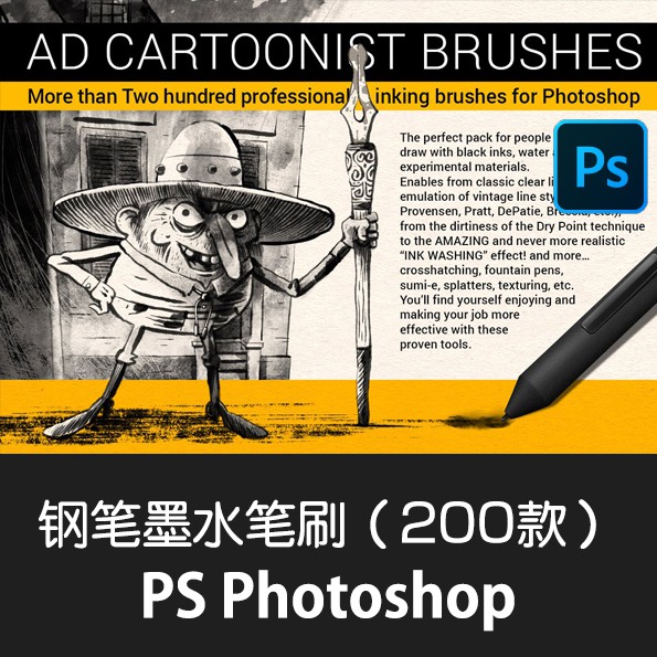 B075 Adobe Photoshop Brush 漫画家钢笔墨水仿古线条肮脏干点飞溅纹理ps笔刷水墨水彩画笔预设 Shopee Malaysia