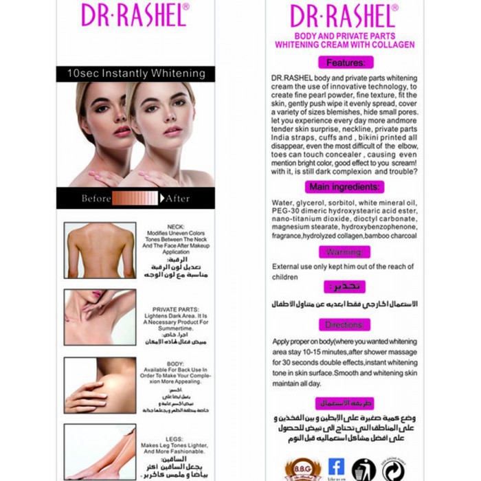 Dr-Rashel Black Whitening Cream Body and Private Parts Whitening Cream 100ml | Shopee Malaysia