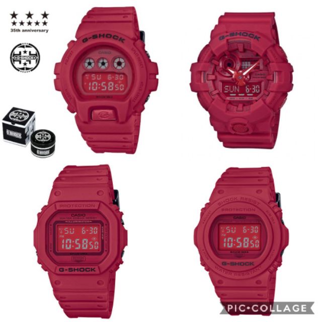 casio g shock 35th anniversary red