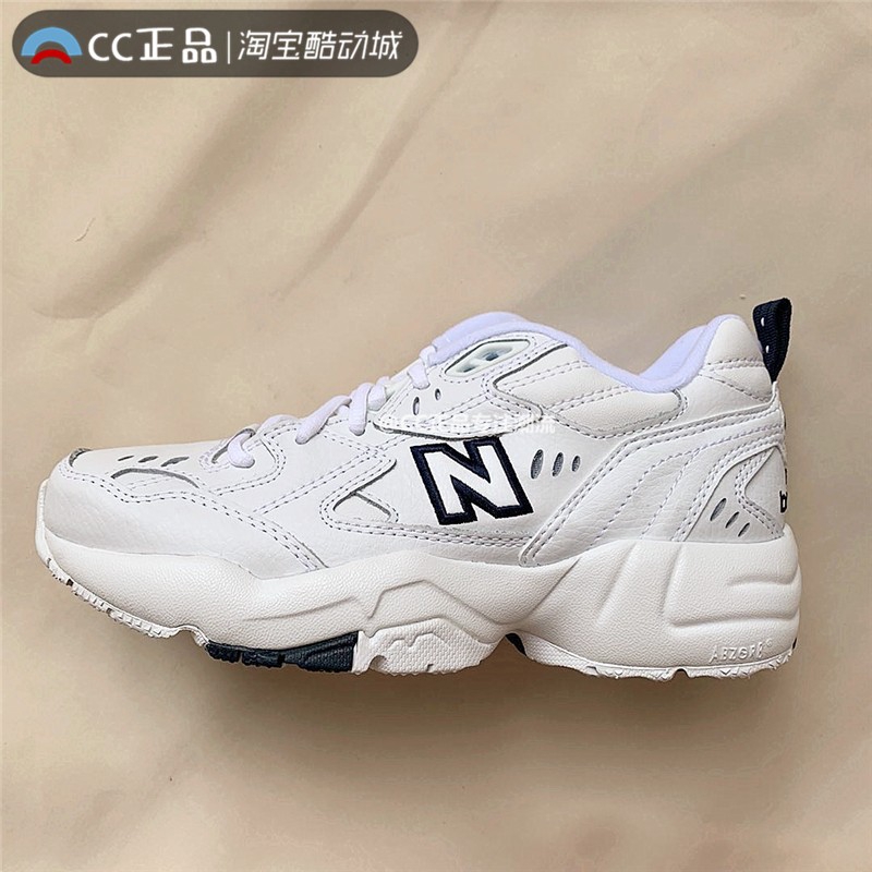 new balance old shoes