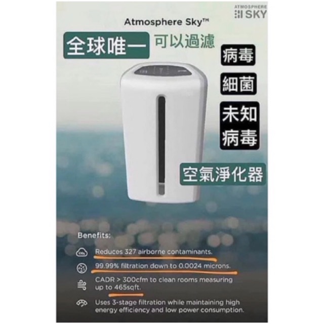 Amway Atmosphere Sky 100 New Air Filter Treatment Systerm Shopee Malaysia