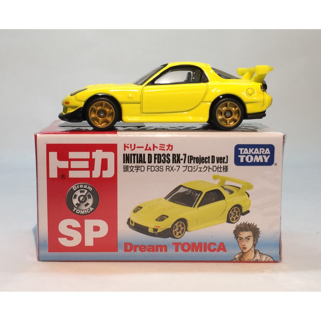 Tomica Dream Sp Series Sp Initial D Fd3s Rx 7 Project D Ver Shopee Malaysia