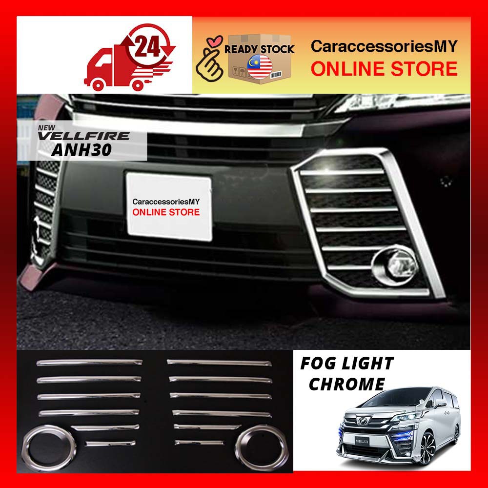 Toyota Vellfire ANH30 15'-17 ' Front Fog Lamp Trim (12 PCS) agh30 accessories chrome cover garnish