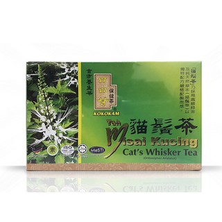 Halal Kokokam 口口甘 Teh Misai Kucing (Catu0027s Whisker Tea) Detox 