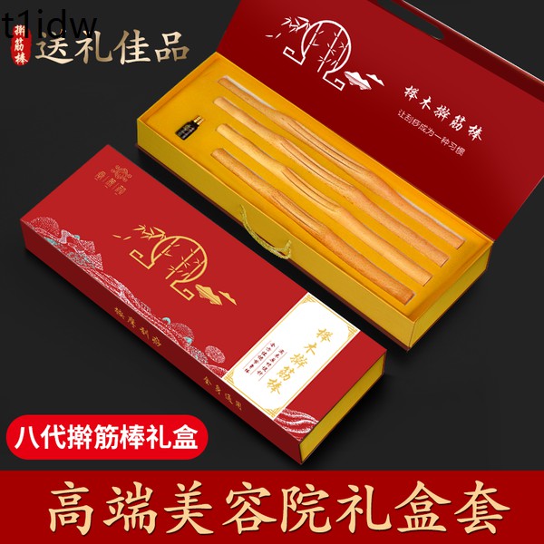 刮痧板 搟筋棒美容院家用養生按摩全身通用刮痧棒干筋棍經絡疏通趕桿經棒 Shopee Malaysia