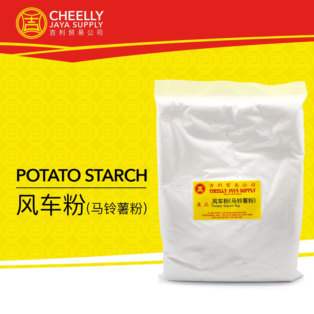 Cj Potato Starch 风车粉 马铃薯粉 1kg Shopee Malaysia