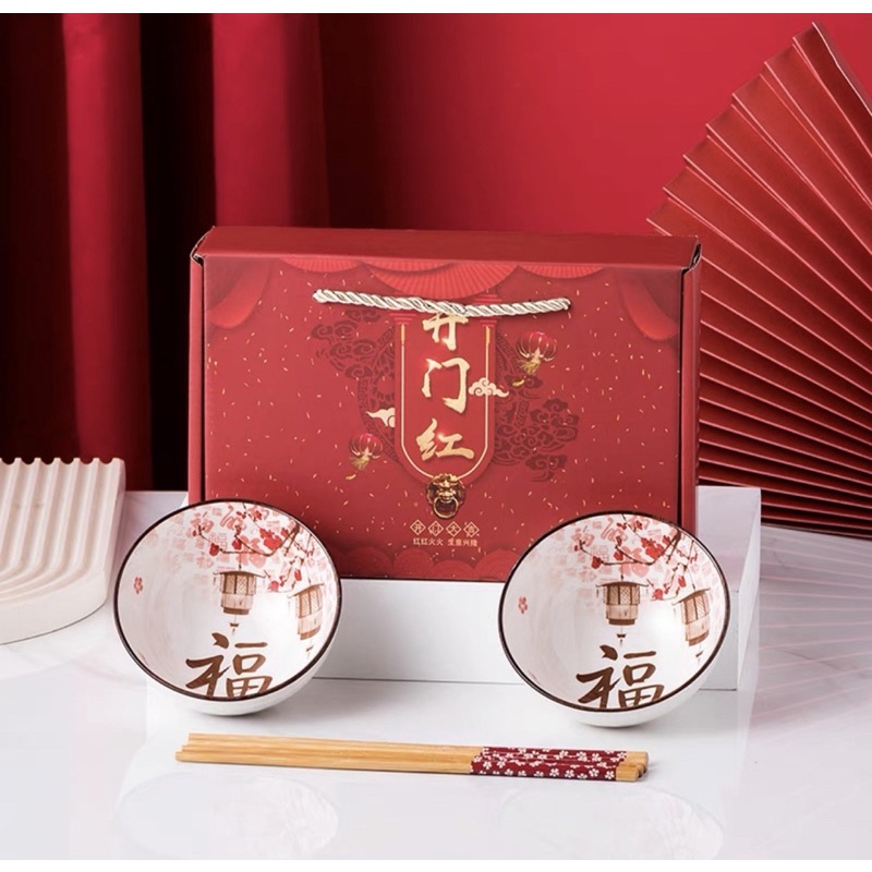 Red White Bowl Set Open House Gift House Warming Gift Bowl Gift Set For