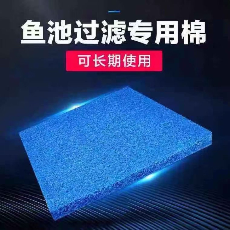 60X45X4cm Taiwan Matala Filter Mat Pond Sponge Super Durable