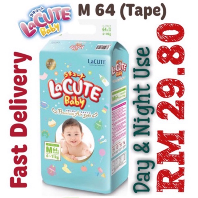 lacute baby diapers