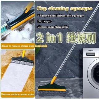 Gap cleaning squeegee brush Floor cleaning brush Gap brush Floor Scrub Brush with Long Handle Stiff Bristle Brush Scrubber 地板刷 Retractable dust duster fine freely bendable washable#SAMY