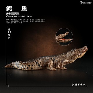 prehistoric crocodile toys