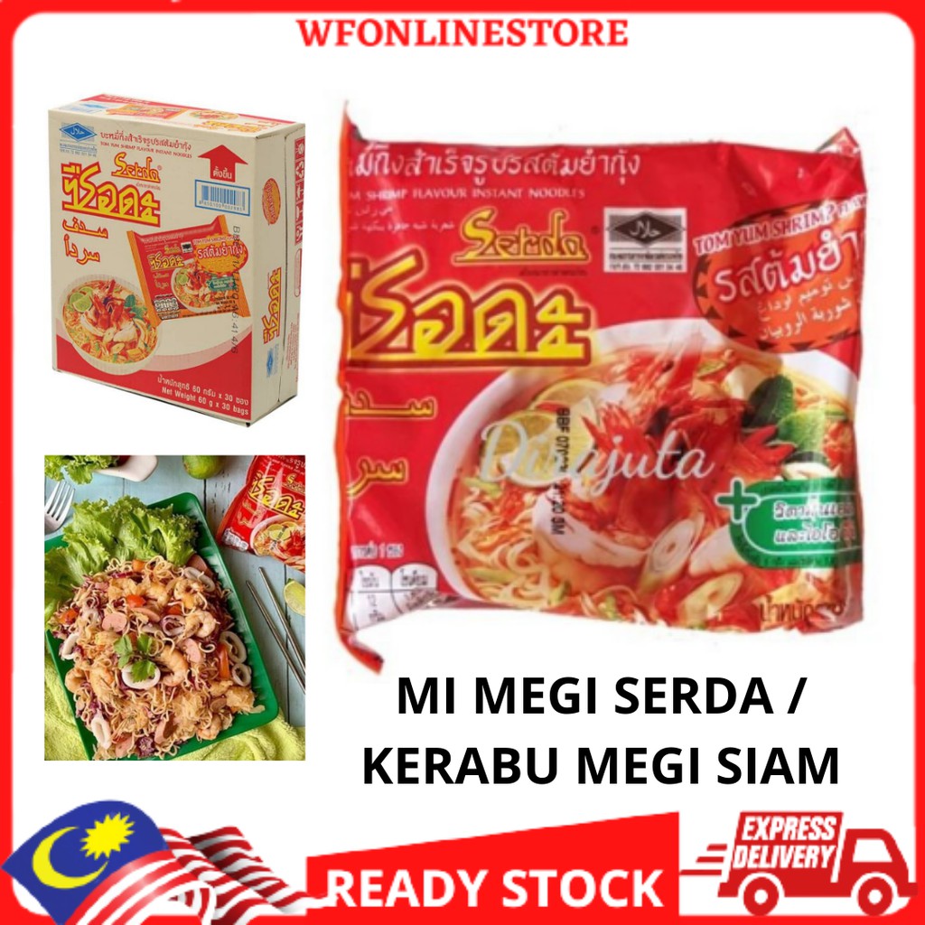 Buy Halal Mee Magi Segera Serda Tomyam Udang Siam Kerabu Megi Thailand Wfonlinestore Seetracker Malaysia