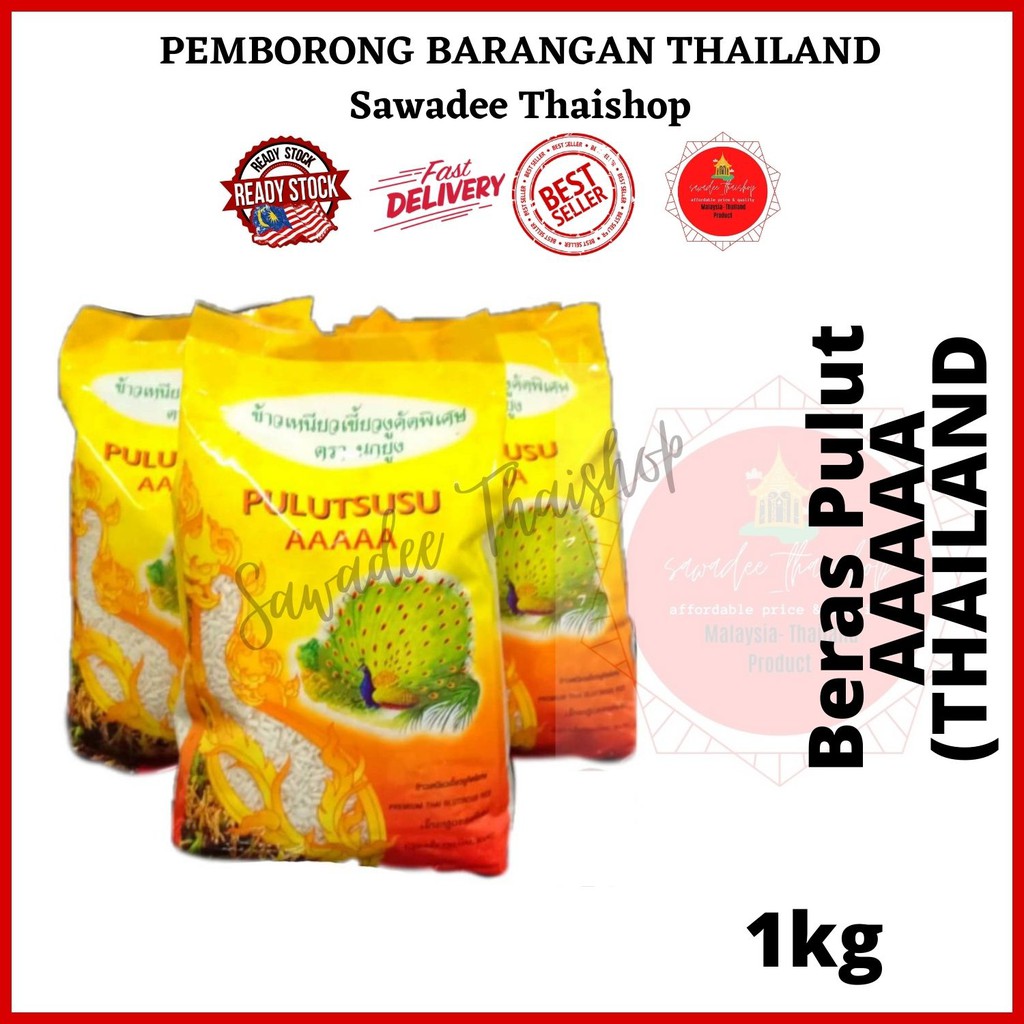 Buy Ready Stock Beras Pulut Susu Aaaaa 5a Cap Merak 1kg Beras Pulut Susu Made In Thailand Seetracker Malaysia
