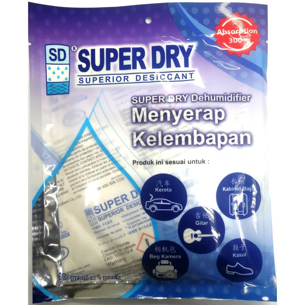 Household supplies super dry desiccant dehumidifier moisture absorber
