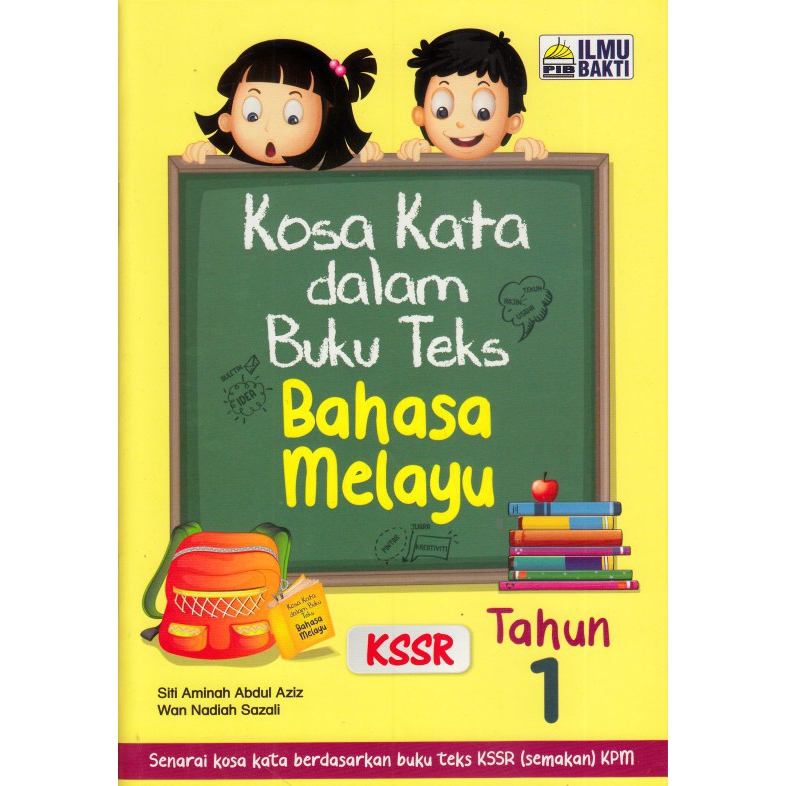 Buy HASANI ILMU BAKTI KOSA KATA DALAM BUKU TEKS BAHASA MELAYU TAHUN 1