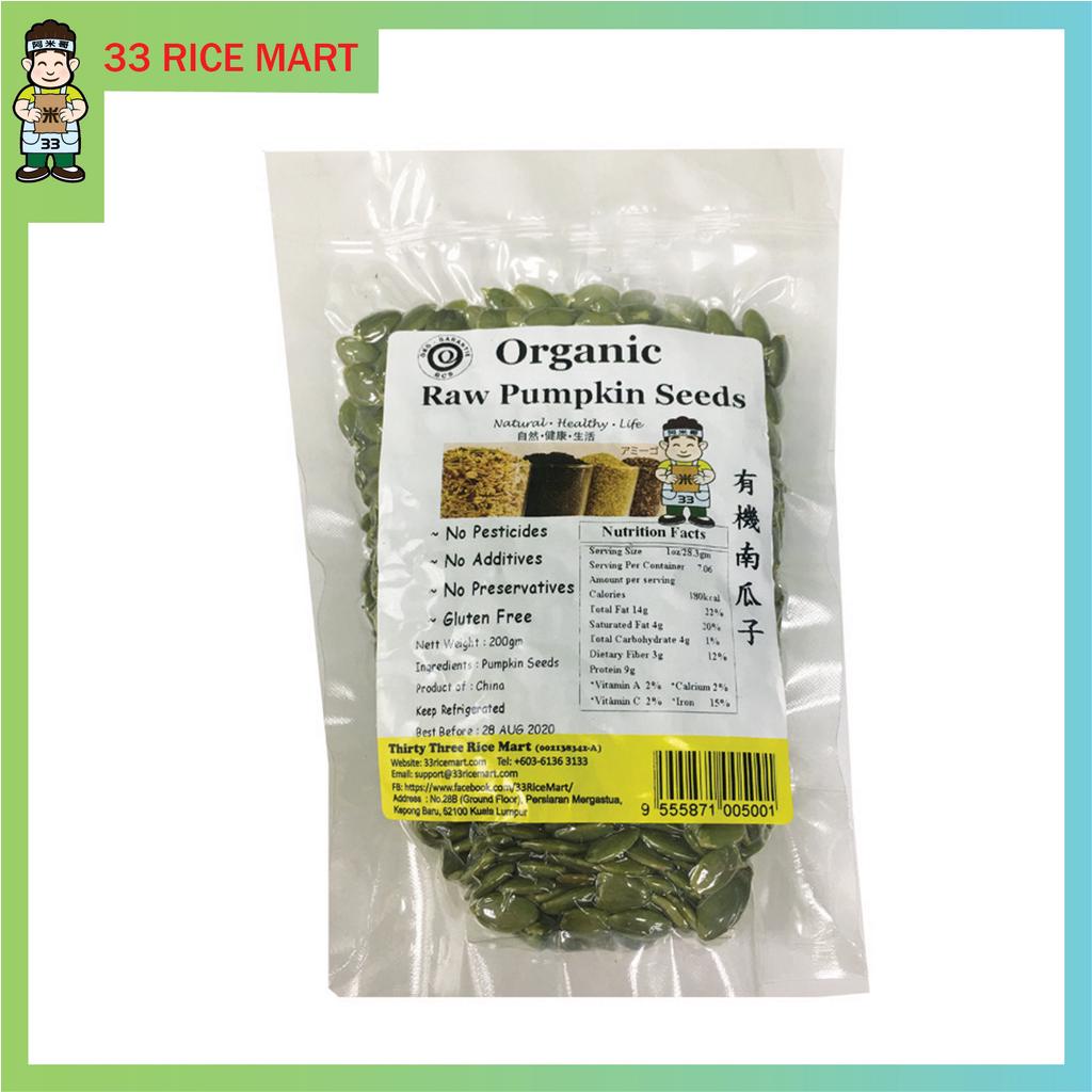 33 Rice Mart Organic Raw Pumpkin Seeds (200g) 有机南瓜子