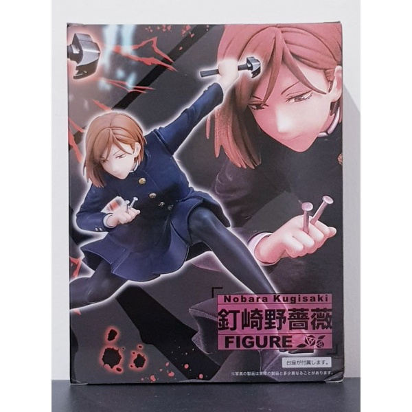 JUJUTSU KAISEN FIGURE -NOBARA KUGISAKI- figure | Shopee Malaysia