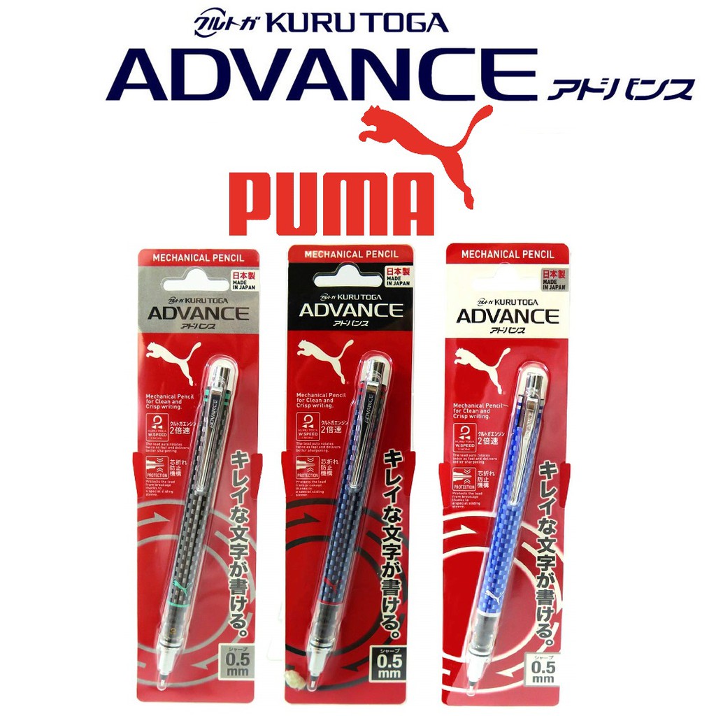 Uni Kuru Toga Advance Puma Limited Edition Automatic Lead Rotation (2X
