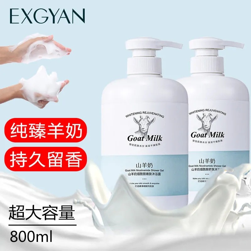 800ml Goat milk Shower Gel - moisturizing, whitening ?jimat  !! jimat !! Jimat!! ?