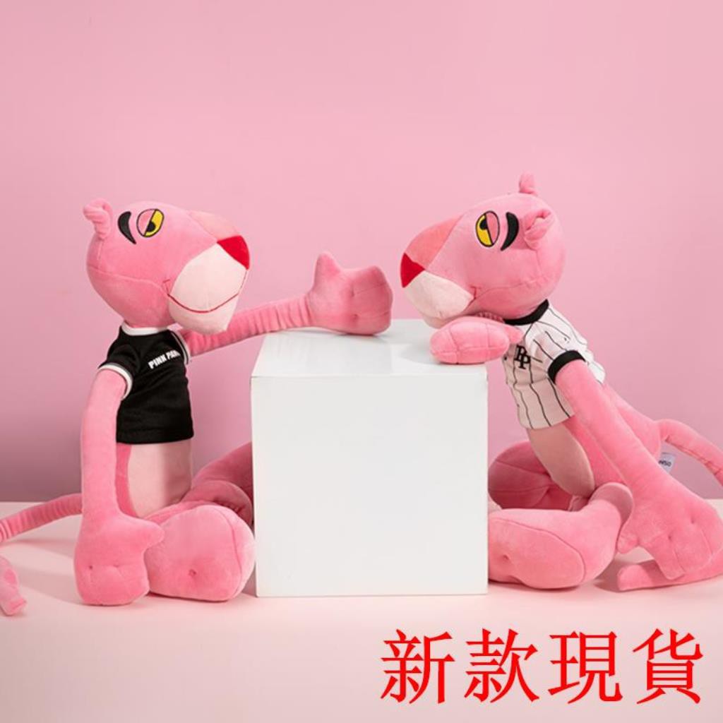 pink panther soft toy miniso