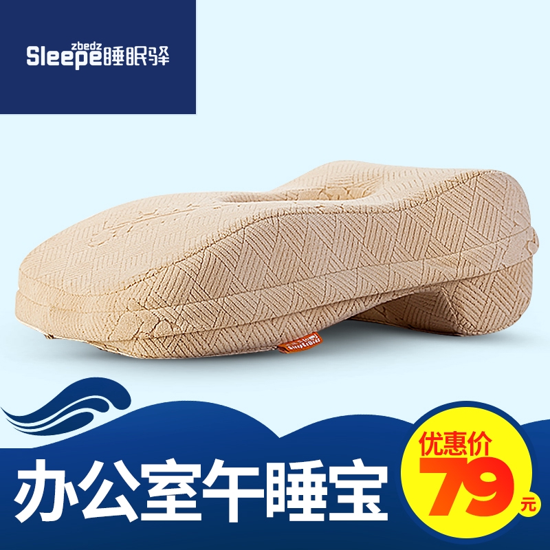 Sleep Easy Nap Pillow Memory Cotton Sleep U Shaped Pillow Ne