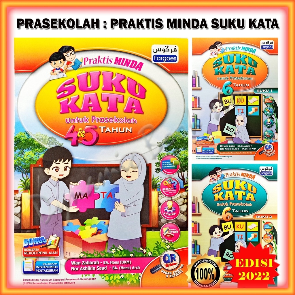 Buy Buku Prasekolah Latihan Suku Kata Buku Aktiviti Suku Kata Membaca ...