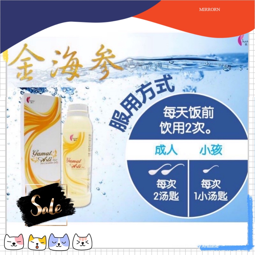 Original Gamat Asli Golden Sea Cucumber (500ml) | Shopee Malaysia