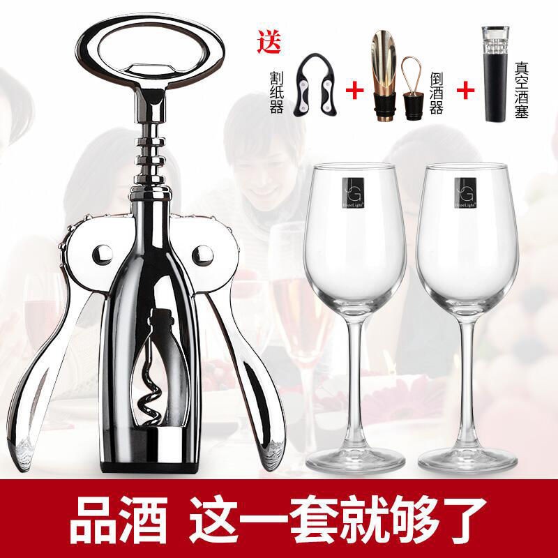 现货 💕 Wine Corkscrew Household Beer Wine Opener Wine Opener Sea Saber Creative Automat红酒开瓶器家用啤酒红酒起子开酒器海马刀自动开红酒器开盖器