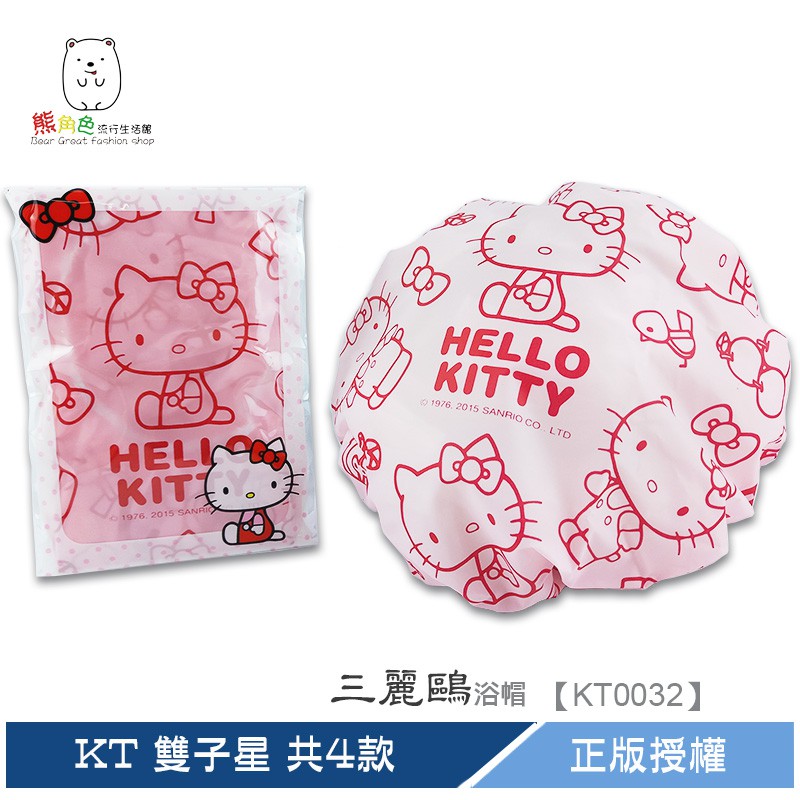 Sanrio Shower Cap KT Red KT Pink Gemini Blue Gemini Purple [KT0032] Bear Character Popular Life Store