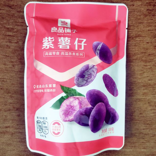 9.9 🌟现货🌟「良品铺子」紫薯仔 100g 高端零食