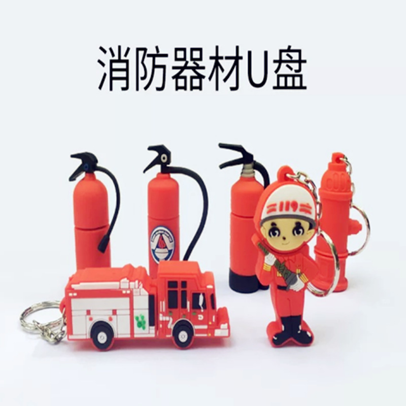 【11.11】Fire fighting equipment USB flash extinguisher shuilei fire truck firefighter helmet U disk 32g 64g