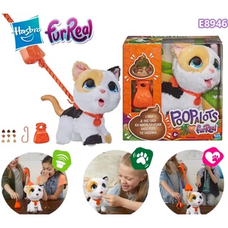 FurReal Friends Cat Lulu Excellent 