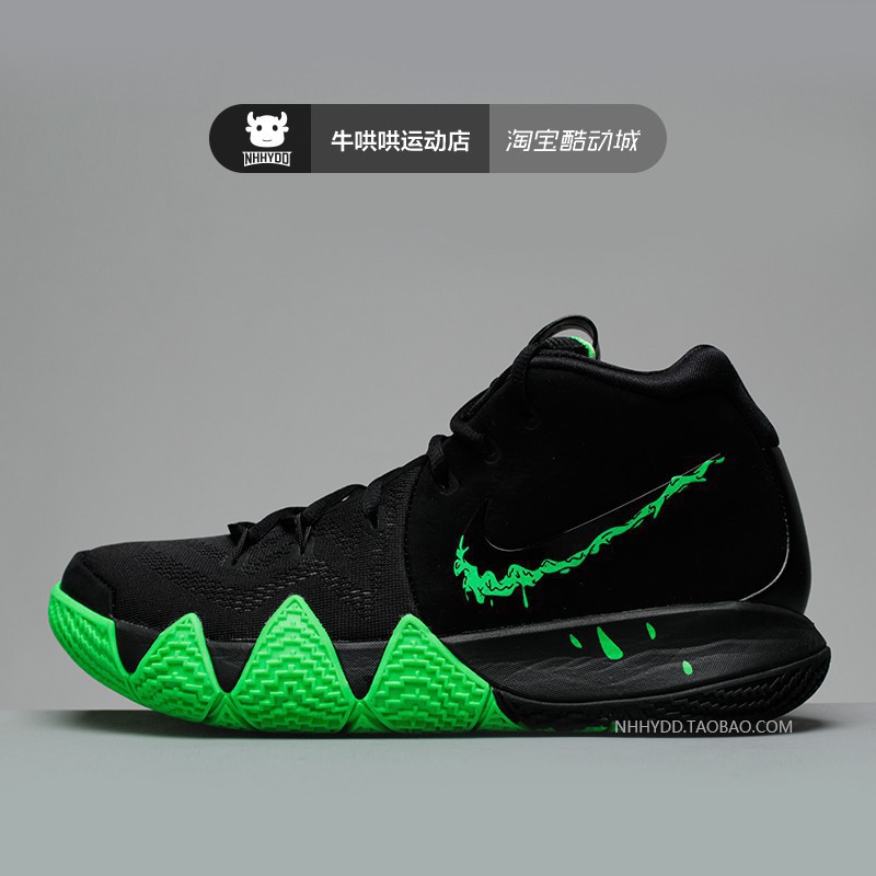 kyrie irving 5 halloween