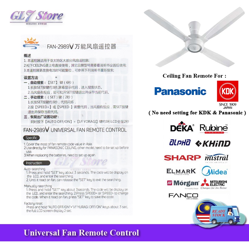 How To Change Ceiling Fan Remote Code Shelly Lighting