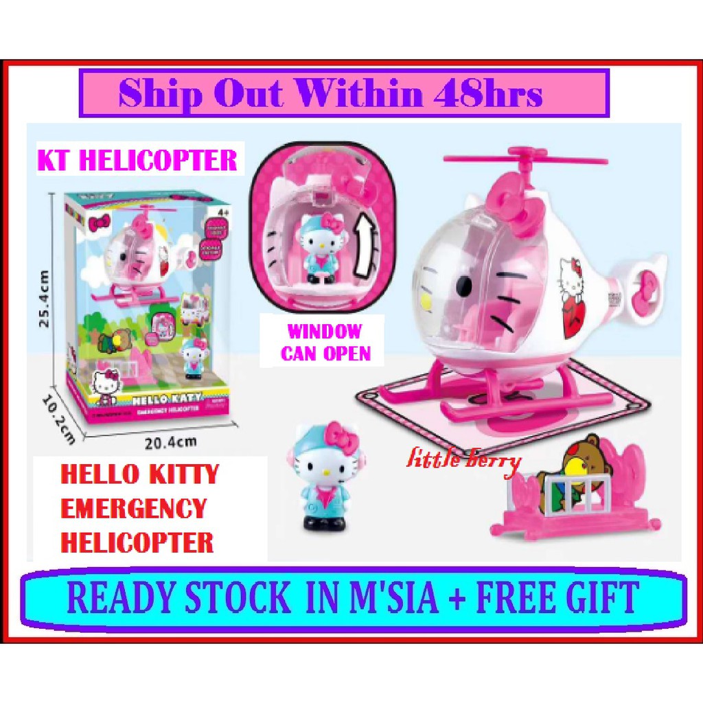 hello kitty emergency helicopter