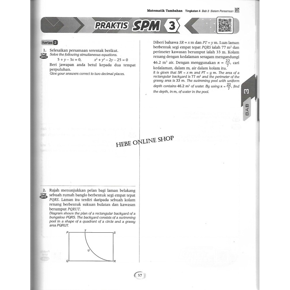 Module More Spm 2021 Tingkatan 4 Kssm Pelangi Shopee Malaysia