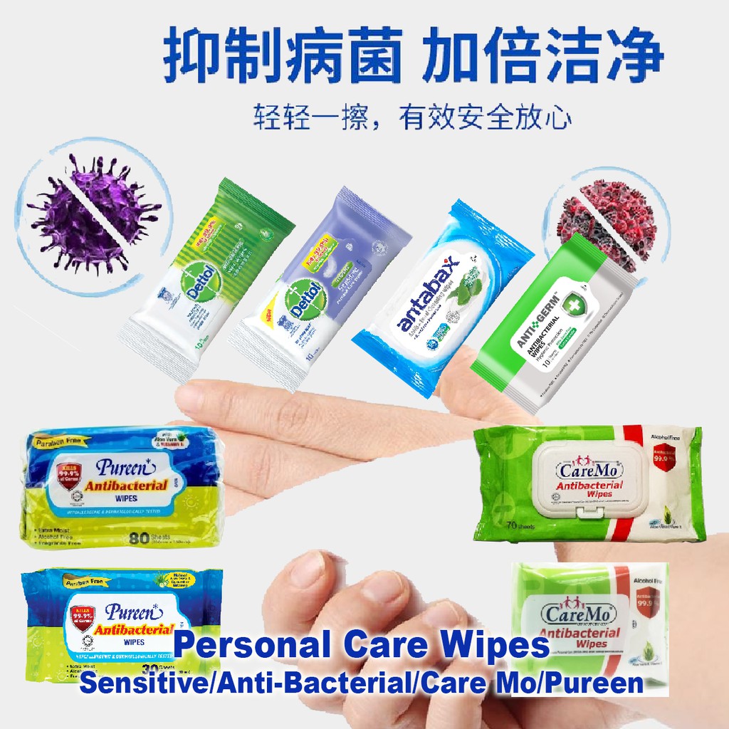 Dettol Personal Care Wipes Sen/AntiBact 10's / Antabax Antibacterial