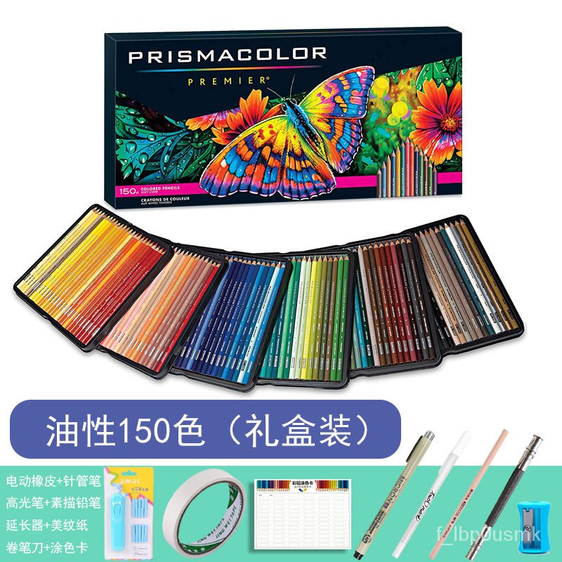 Colour Pencil 美国进口三福prismacolor霹雳马彩铅48 72 132 150色油性水溶彩色铅笔24色人物彩铅肤色油性彩铅肖像铁盒套装1fms Shopee Malaysia
