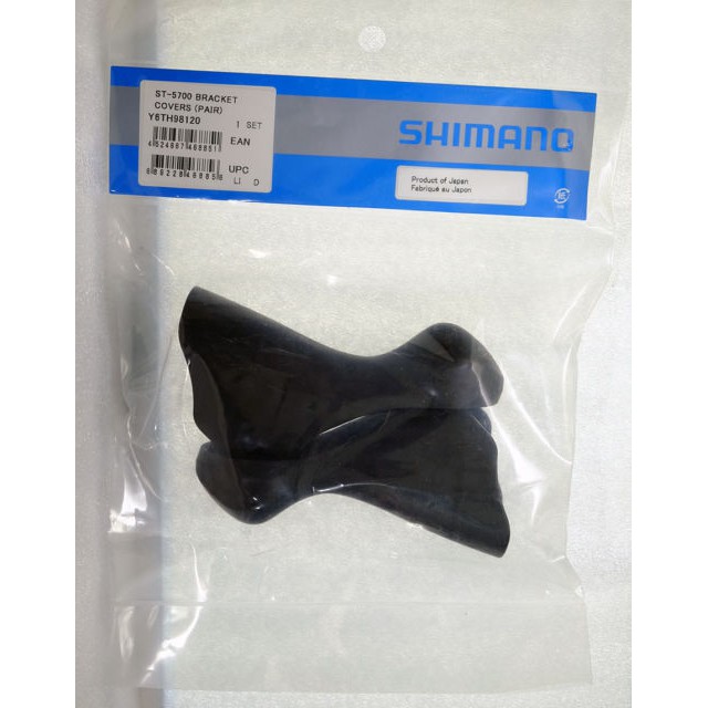 shimano 105 brake lever hoods