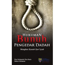 HUKUMAN BUNUH PENGEDAR DADAH MENGIKUT SIYASAH SYARIYYAH