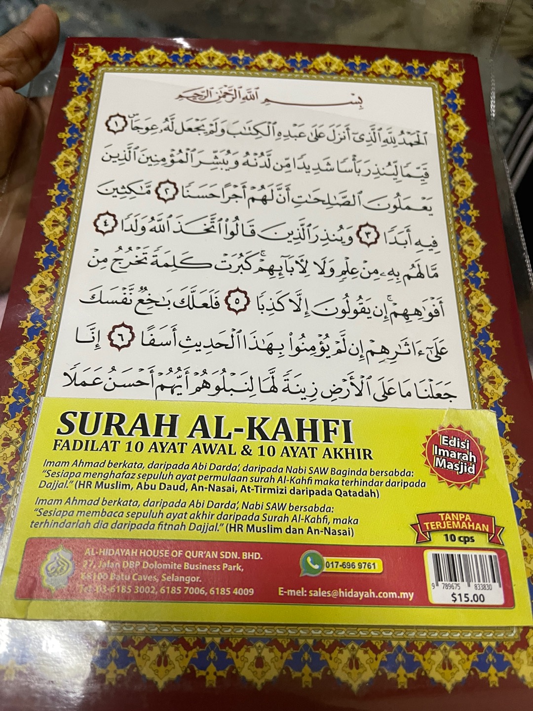 Terjemahan Surah Al Kahfi 10 Ayat Terakhir : Surat Al Kahfi Lengkap ...