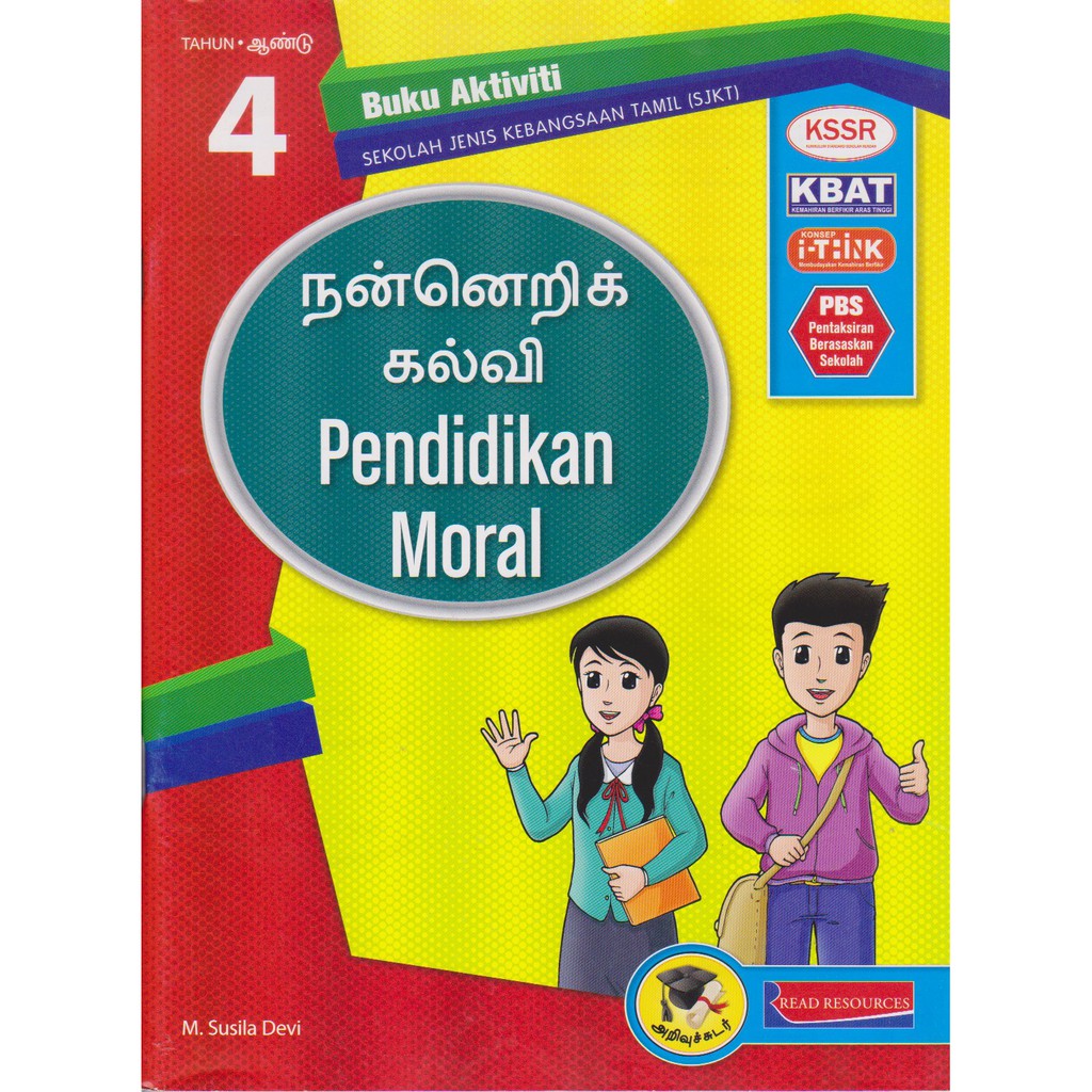 Buku Teks Pendidikan Moral Tahun 4 Sjkt  malayersi