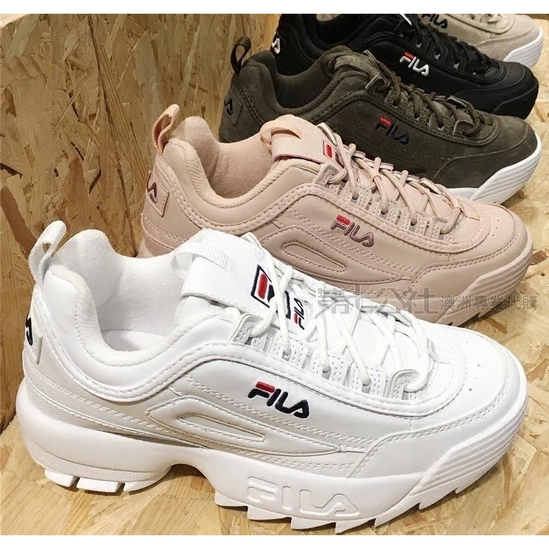 fila disruptor vintage