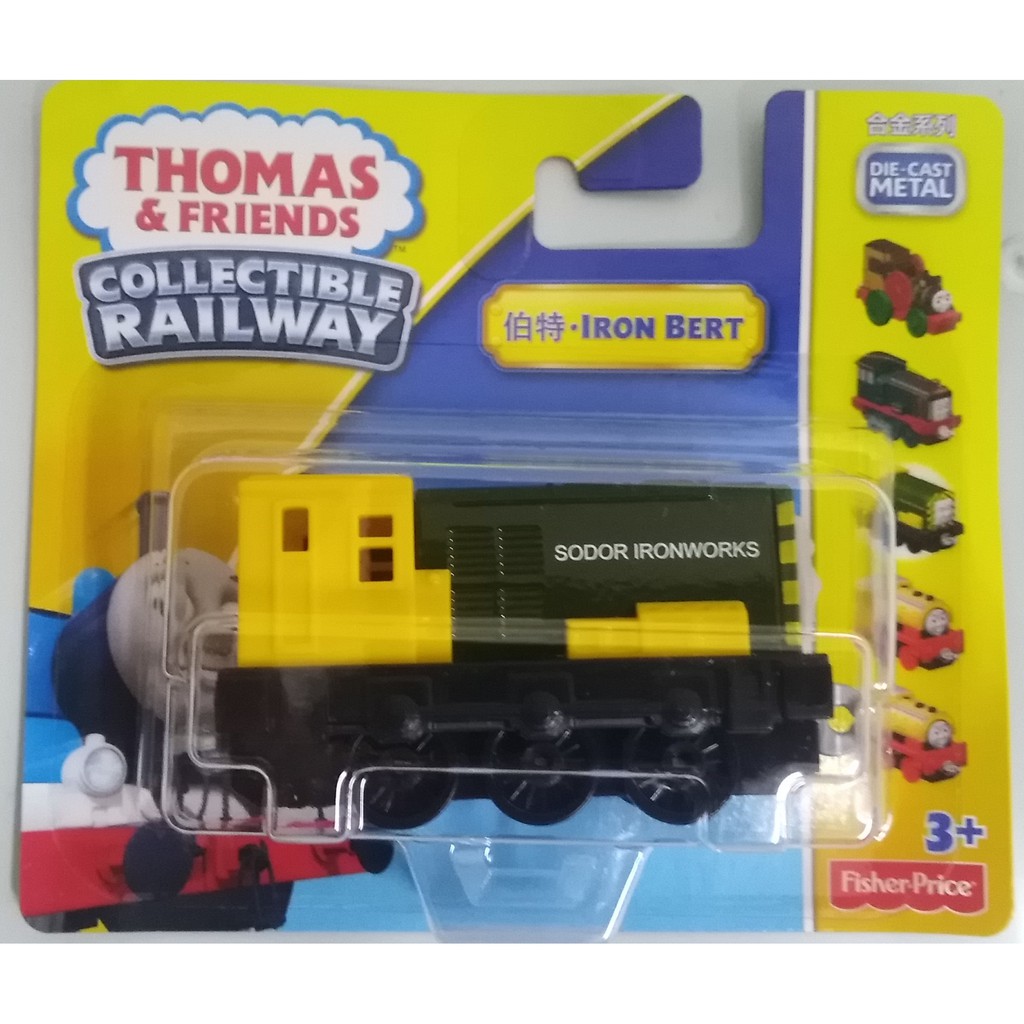 bert thomas and friends