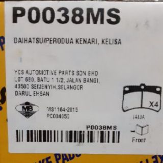 Perodua Kenari / Kelisa Front Break Pads P0038MS  Shopee 