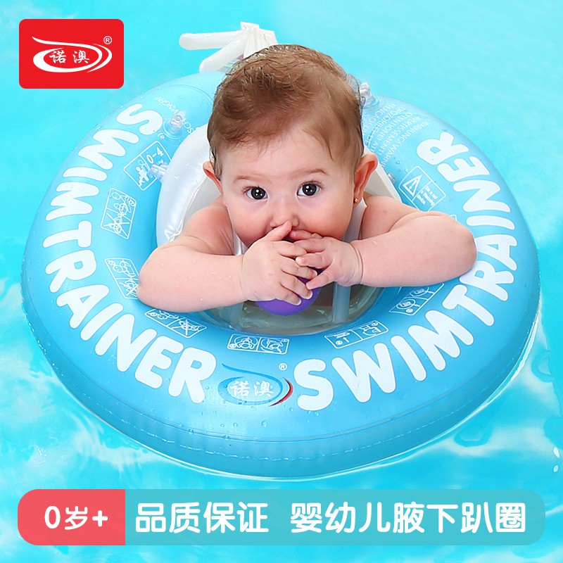 baby swimming ring