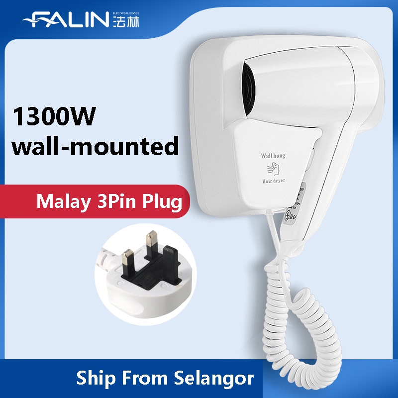 【Malay Plug】Wall-mounted Hair Dryer Hotel 1300W Negative Ion Bathroom Home StrongWind Hairdryer pengering ramb