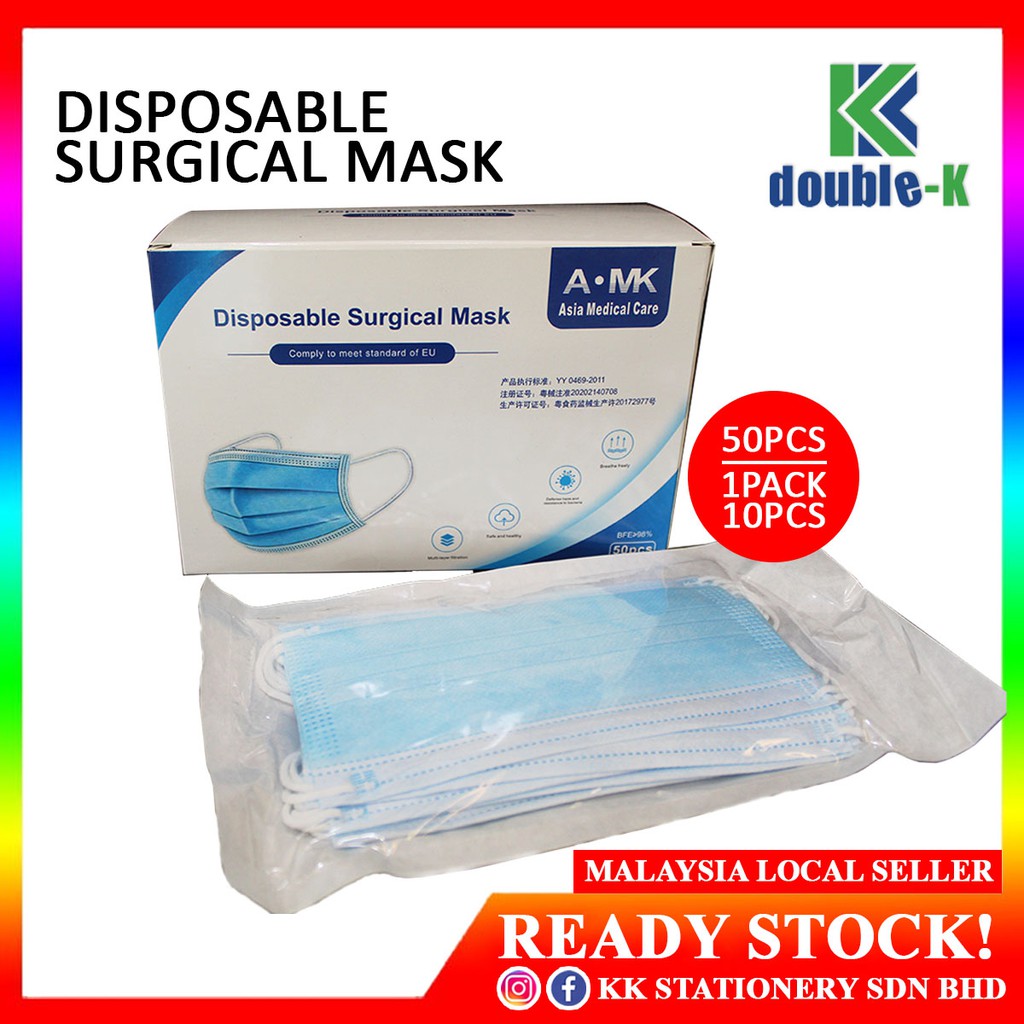 AMK Asia Medical Care 100% Surgical Medical Face Mask